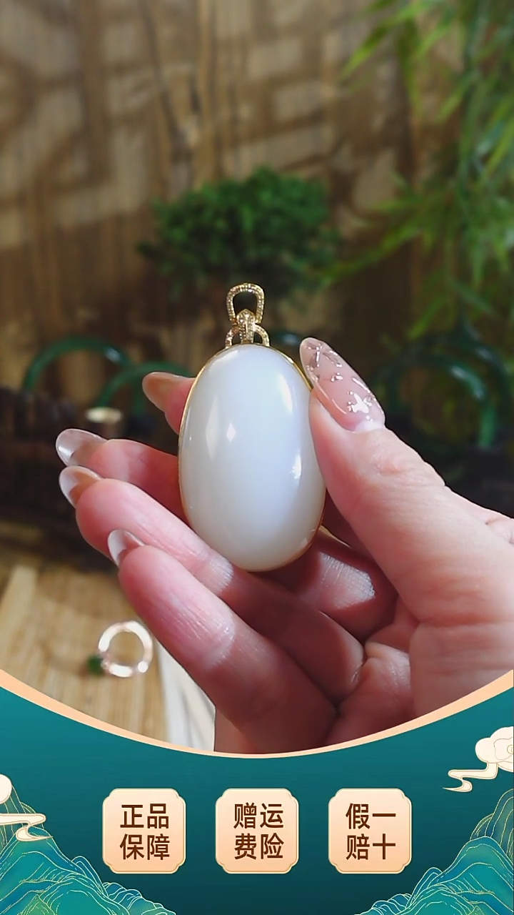 【闪购商品】和田玉吊坠(不含链)18K金镶嵌新疆料