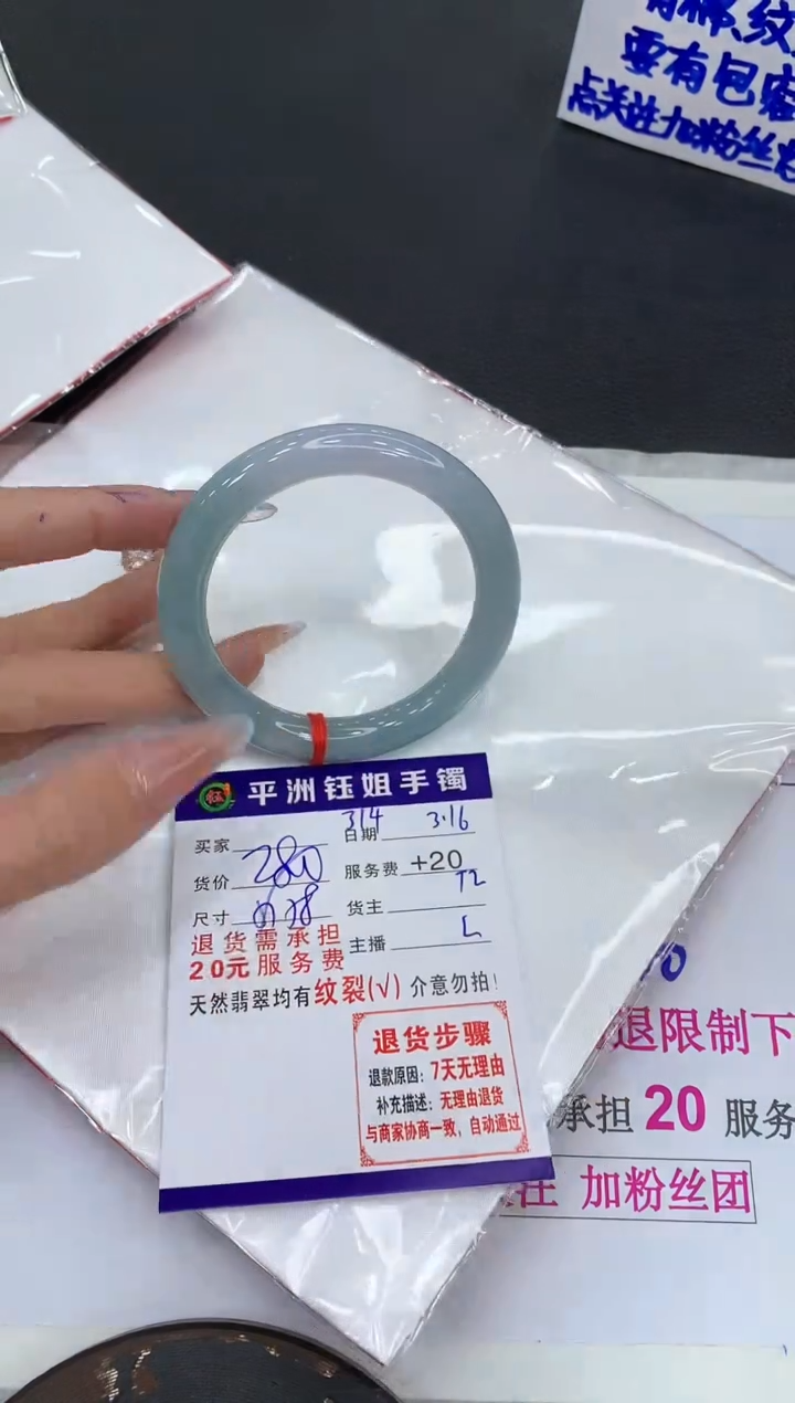 【闪购商品】翡翠未镶嵌手镯111111111111