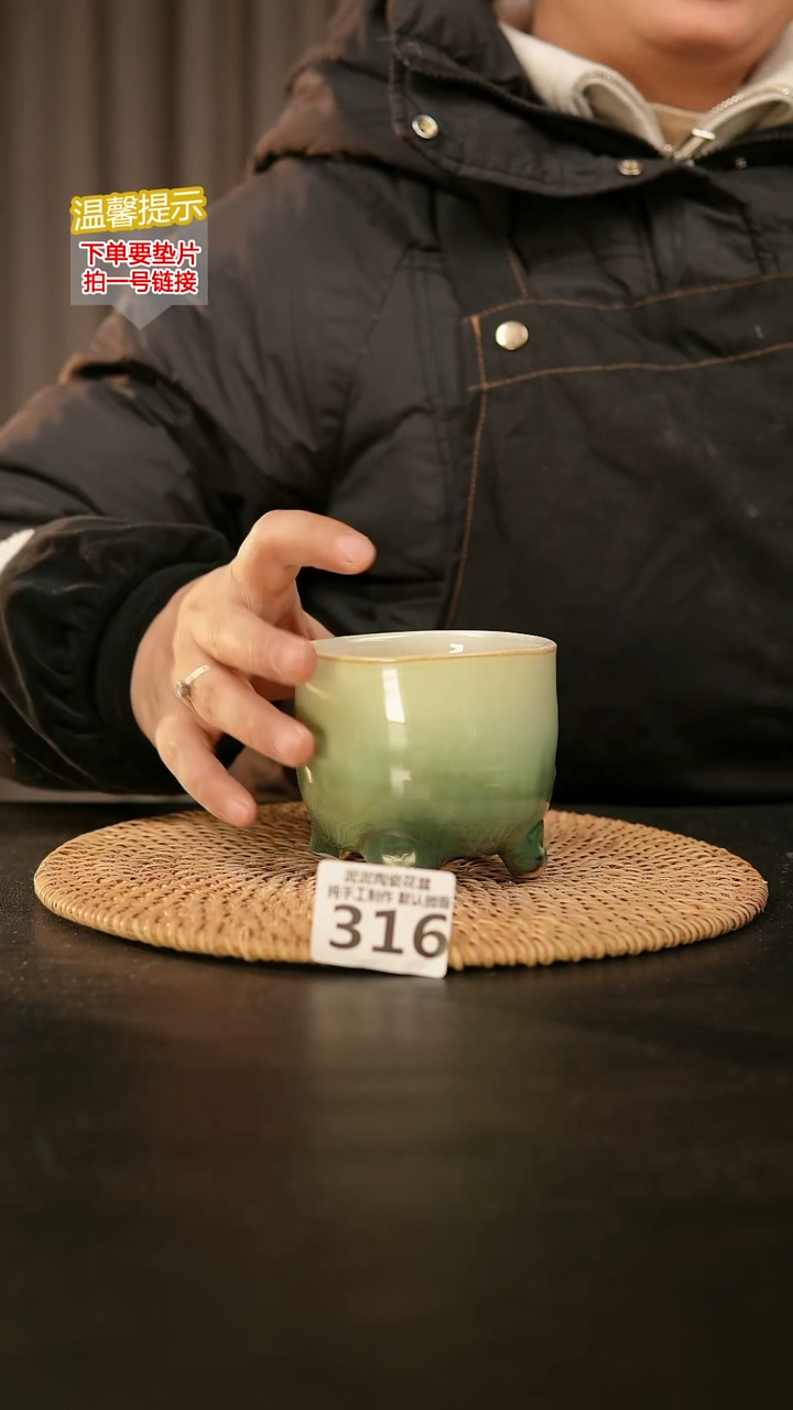 瓷片316内口径约7-8 外高约7-8