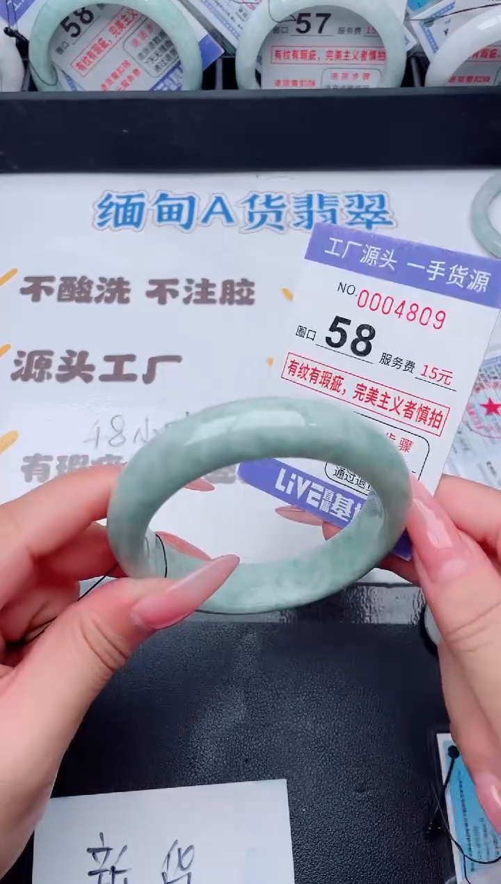 未镶嵌手镯翡翠翡翠手镯未镶嵌