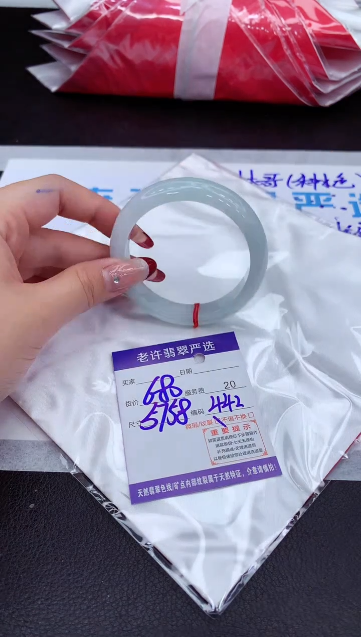 【闪购商品】翡翠手镯未镶嵌1111111111111