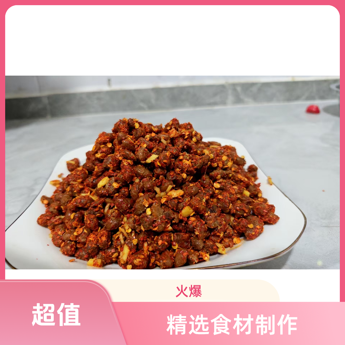 邳州特产鲜萝豆米苏北鲜萝卜徐州豆