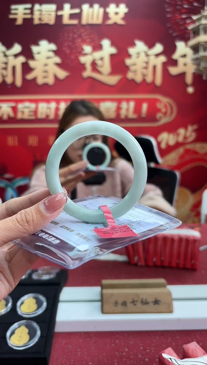 【闪购商品】翡翠手镯（圆镯）未镶嵌1手镯