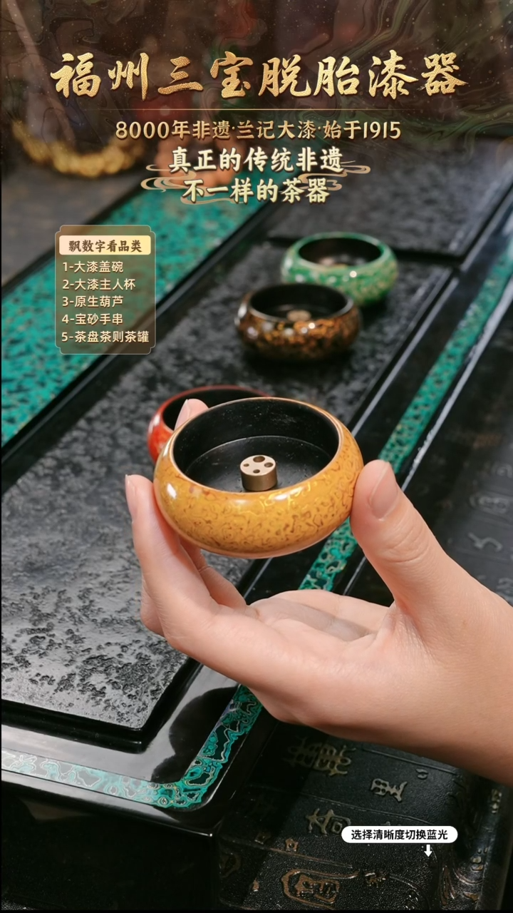 兰记手工漆器-一物一拍 以商品图片为主