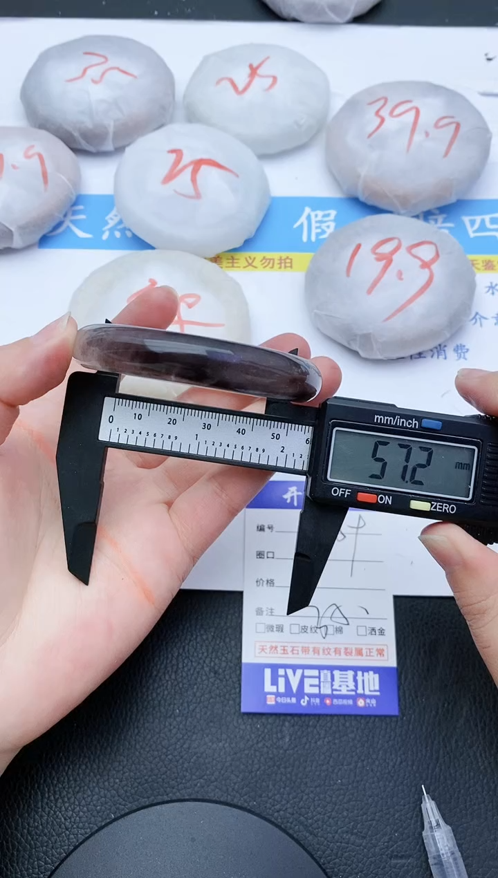 【闪购商品】石英质玉手镯未镶嵌359+56/57