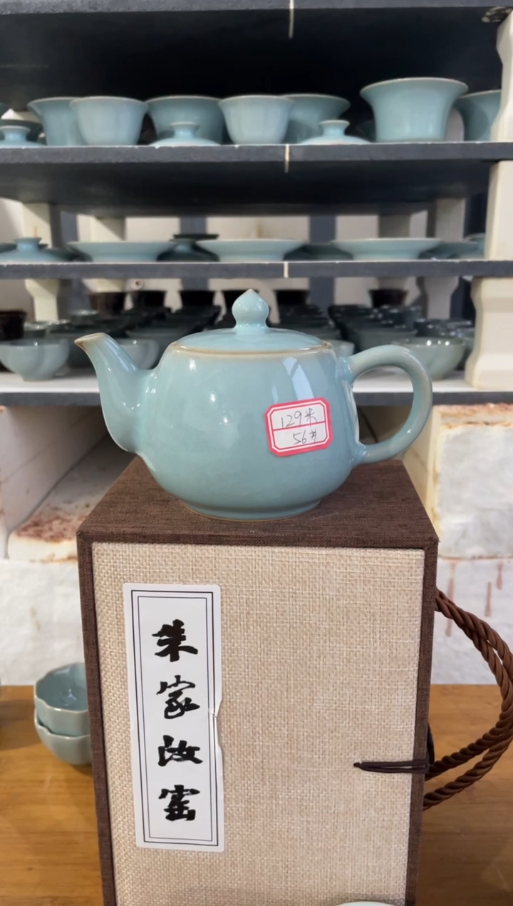 56#天青釉 壶 微瑕 朱家汝窑款 介意勿拍 