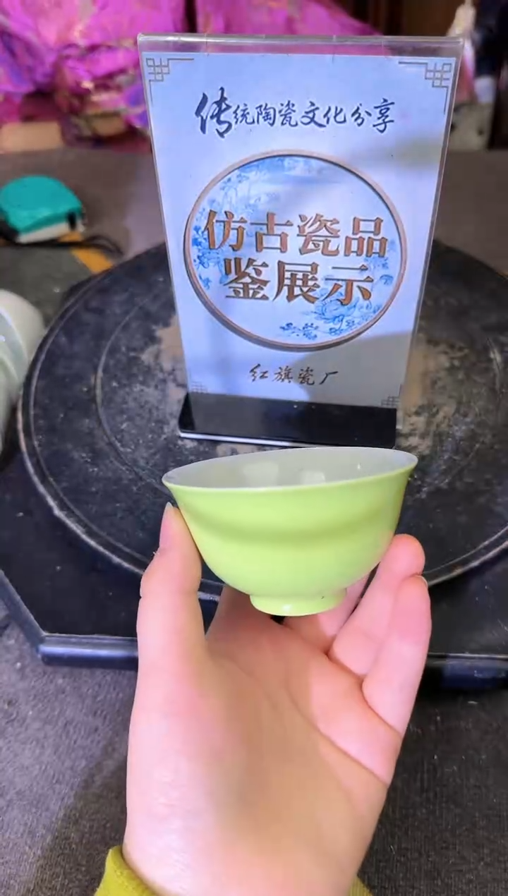 其他A887景德镇制陶瓷一件