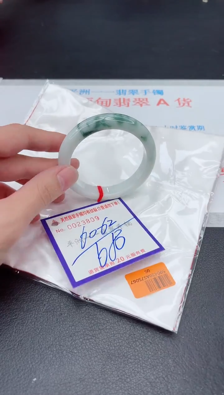 未镶嵌手镯翡翠111111