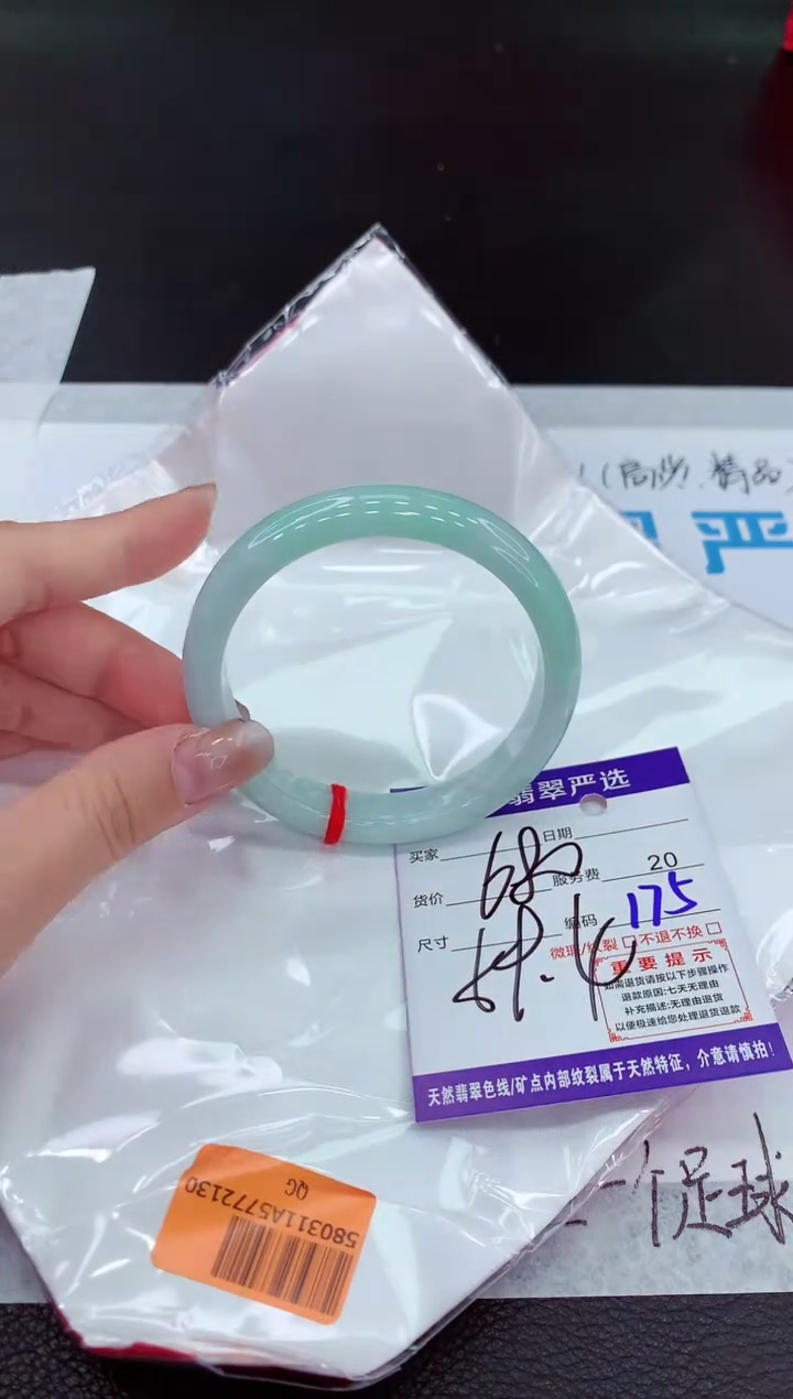 【闪购商品】翡翠未镶嵌手镯11111111