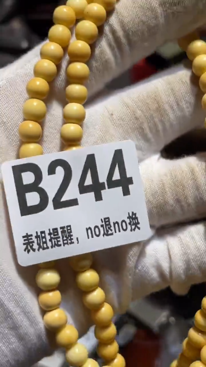 陶瓷今***几表姐直播所见所得