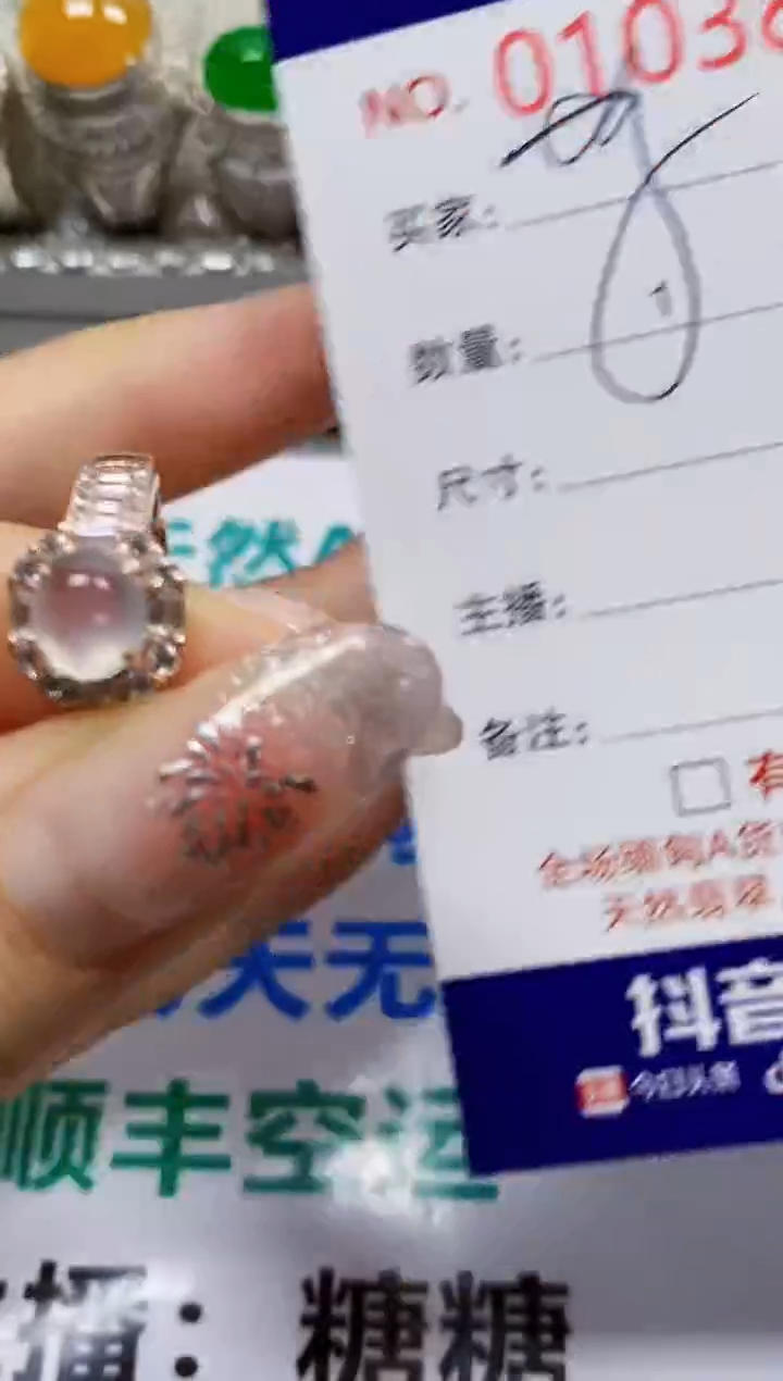 【闪购商品】翡翠戒指银S925镶嵌3822