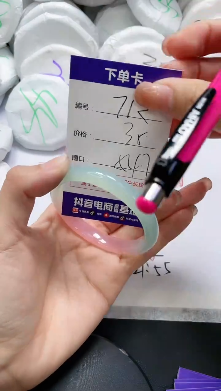 未镶嵌手镯玛瑙/玉髓712