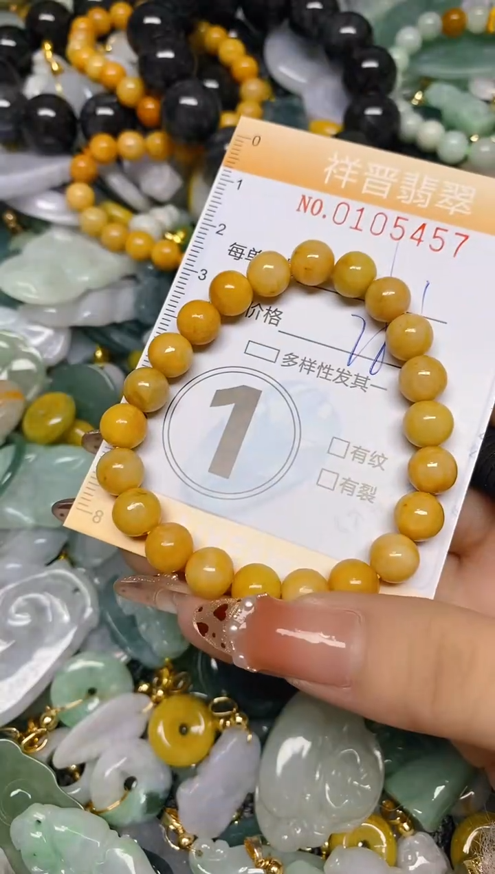 【闪购商品】翡翠颈饰未镶嵌闪购0105457