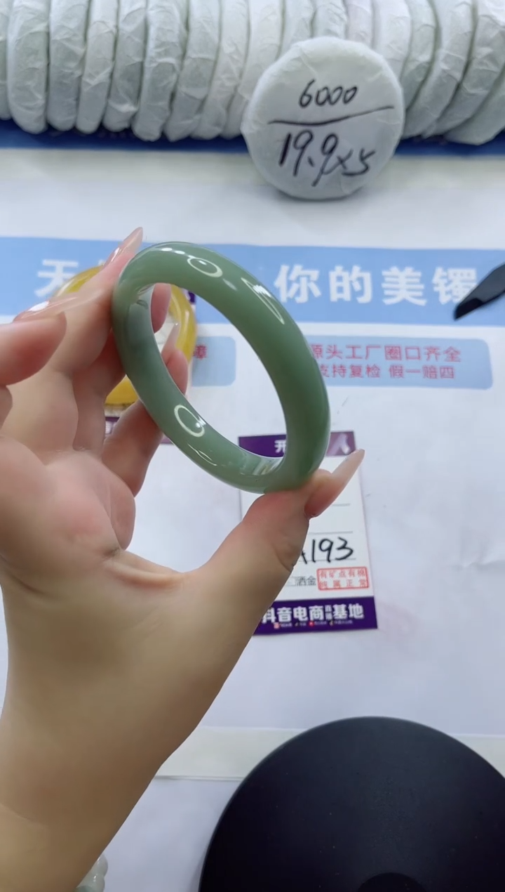 石英质玉手镯未镶嵌多样性发货A193-61