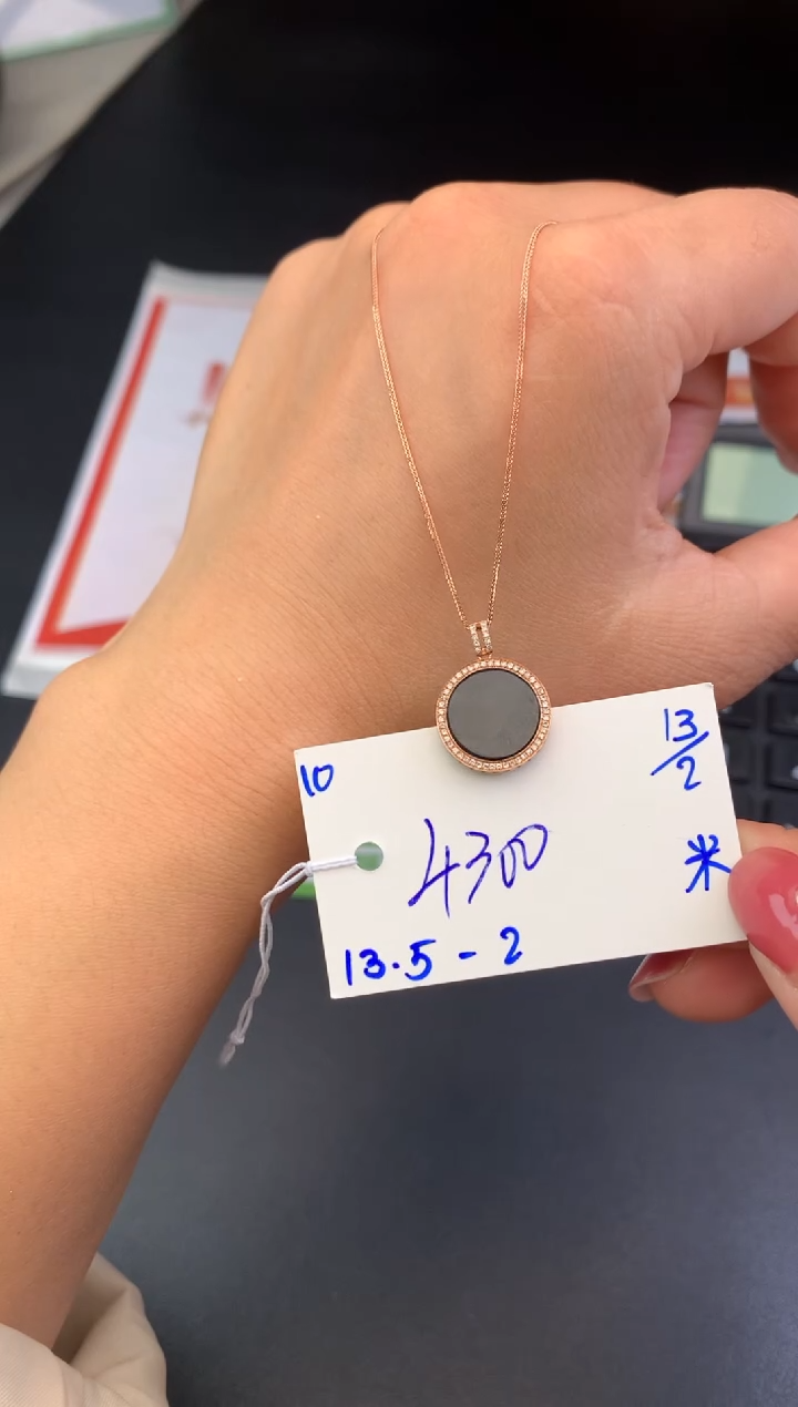 【闪购商品】翡翠吊坠(赠链)未镶嵌无事牌