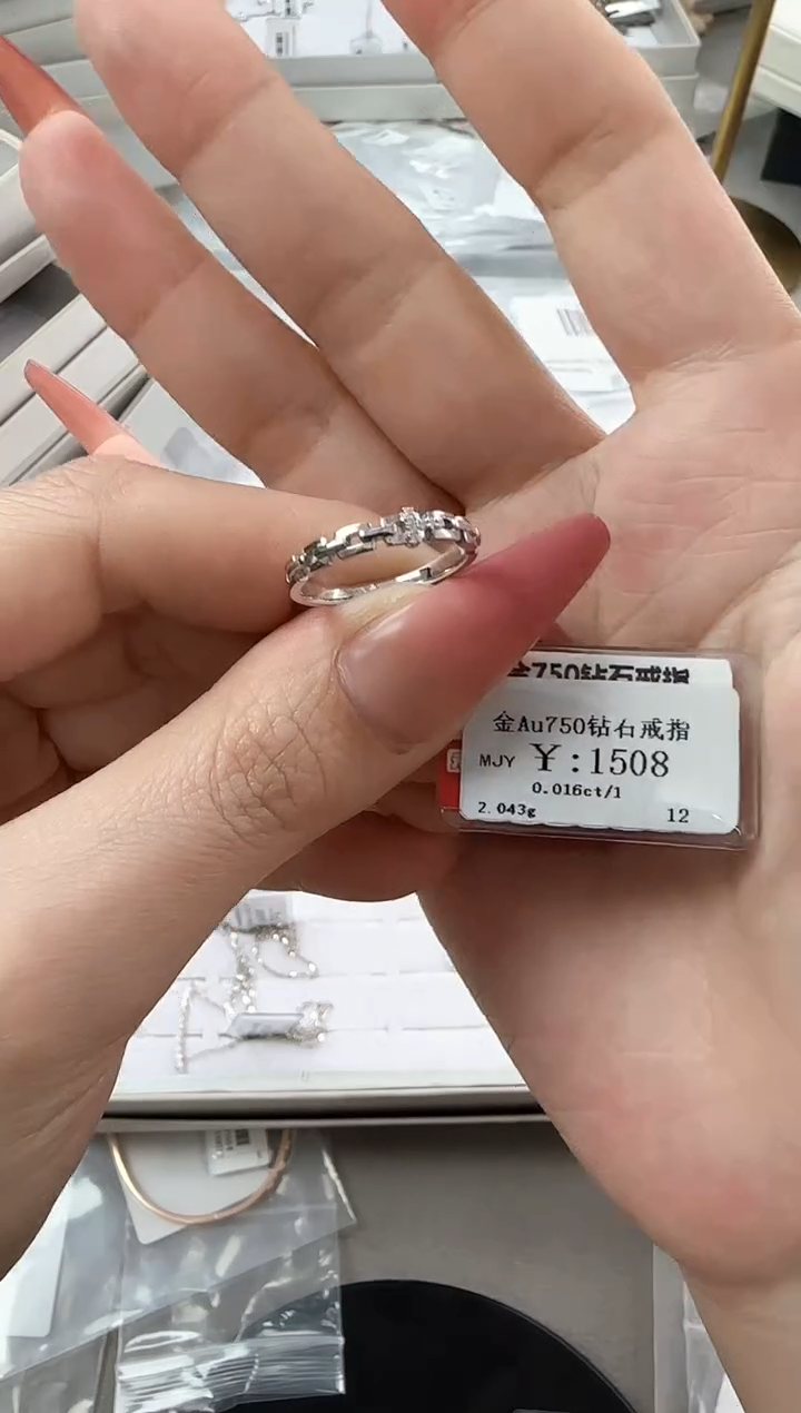 【闪购商品】钻石戒指/指环18K金镶嵌B2499908906867