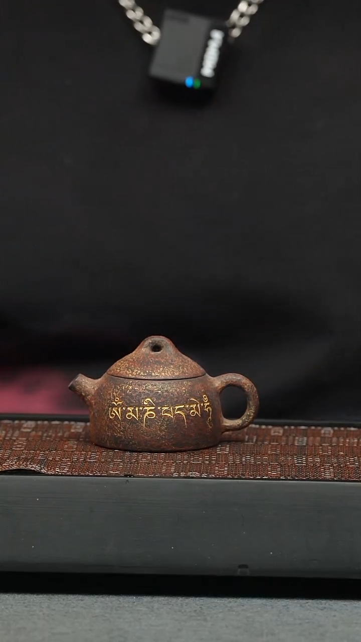 茶壶紫砂五堂 真言权60cc