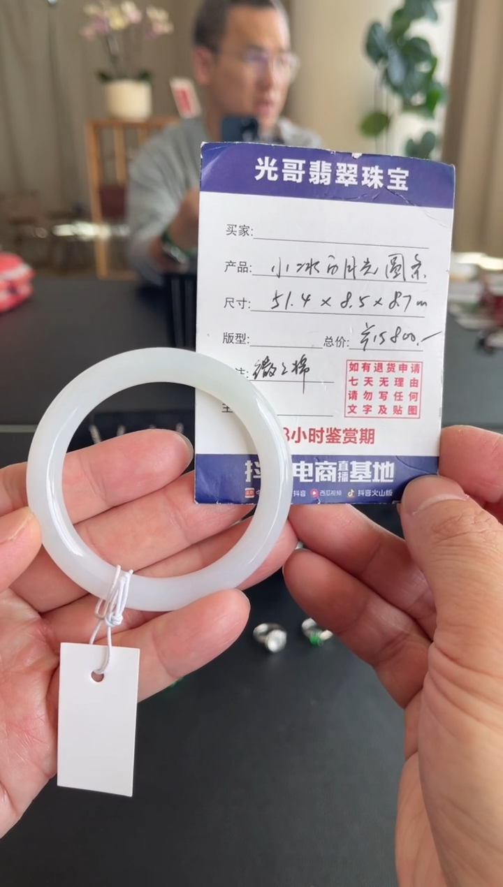 未镶嵌手镯翡翠光哥特推翡翠糯冰圆条手镯