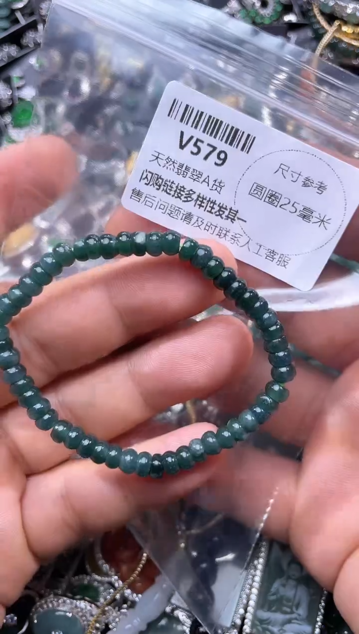 【闪购商品】翡翠颈饰未镶嵌V579手串