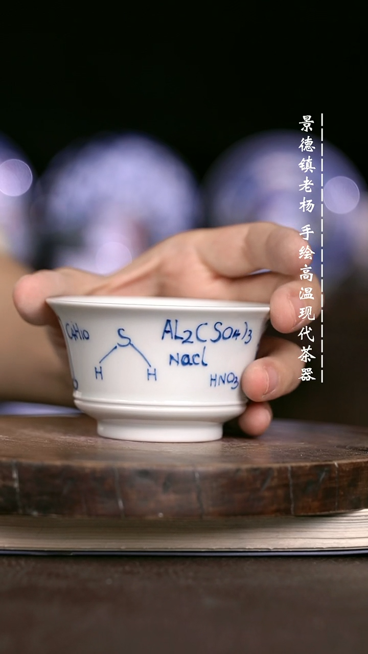 微瑕福利 现代瓷