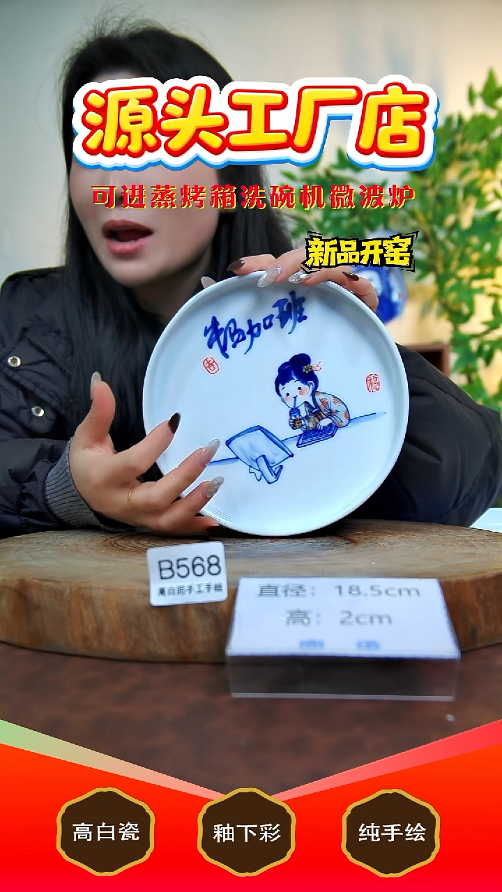 摆件白泥景德镇手工手绘陶瓷【食品级】568