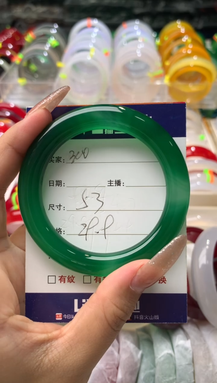 【闪购商品】玛瑙/玉髓手镯未镶嵌300