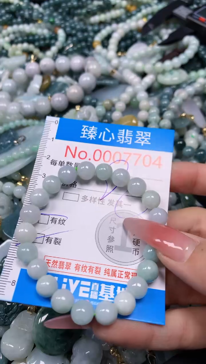 【闪购商品】翡翠颈饰未镶嵌含绳0007704