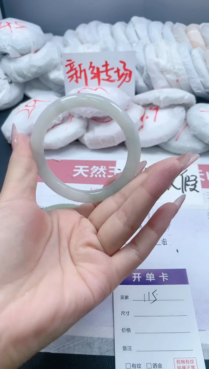 【闪购商品】石英质玉手镯未镶嵌115/55.8