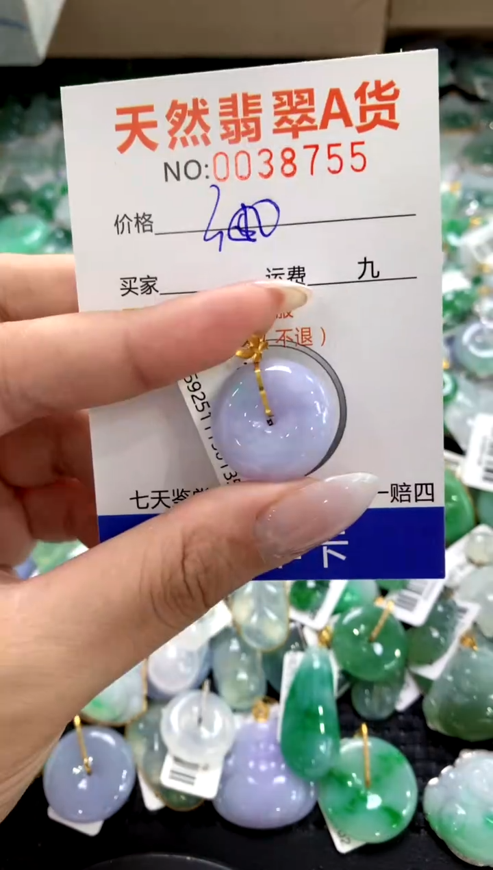 颈饰18K金镶嵌翡翠1111111111111111