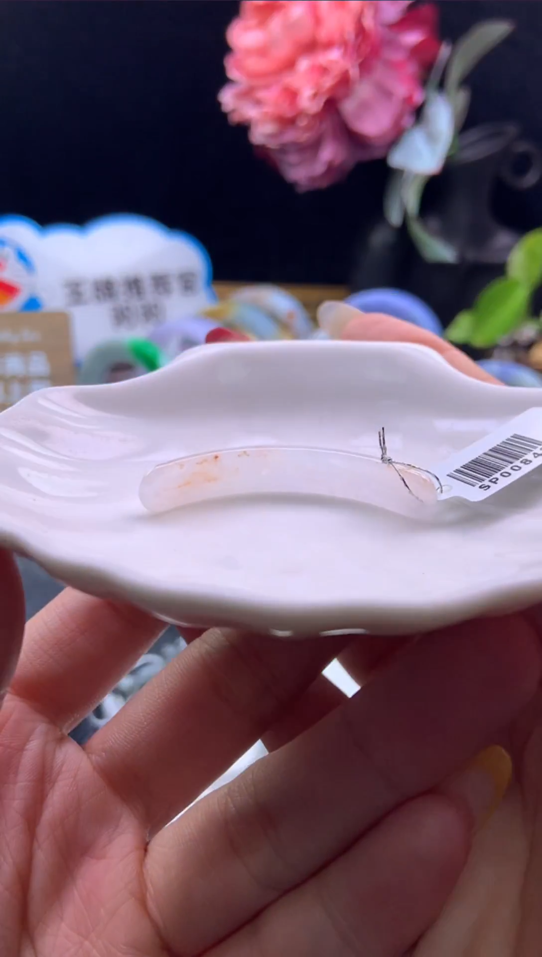 未镶嵌挂件翡翠玉璜