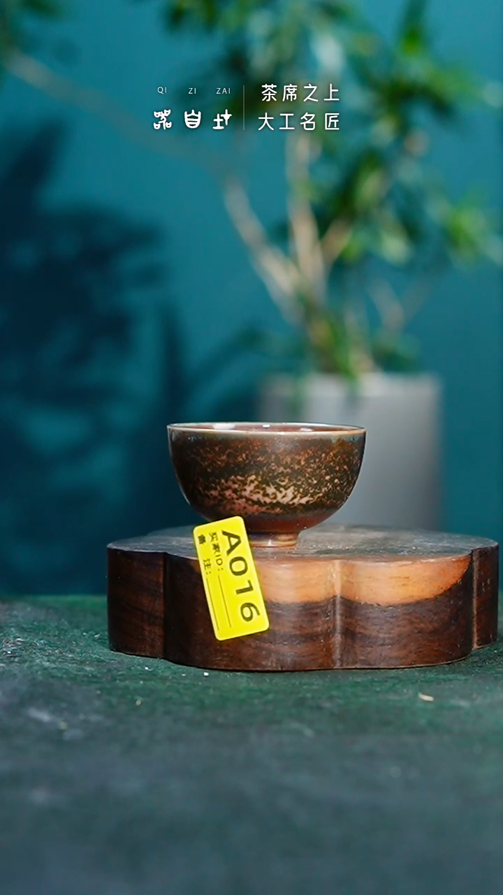 【闪购商品】瓷片神垕钧瓷 精品瓷器 园A016