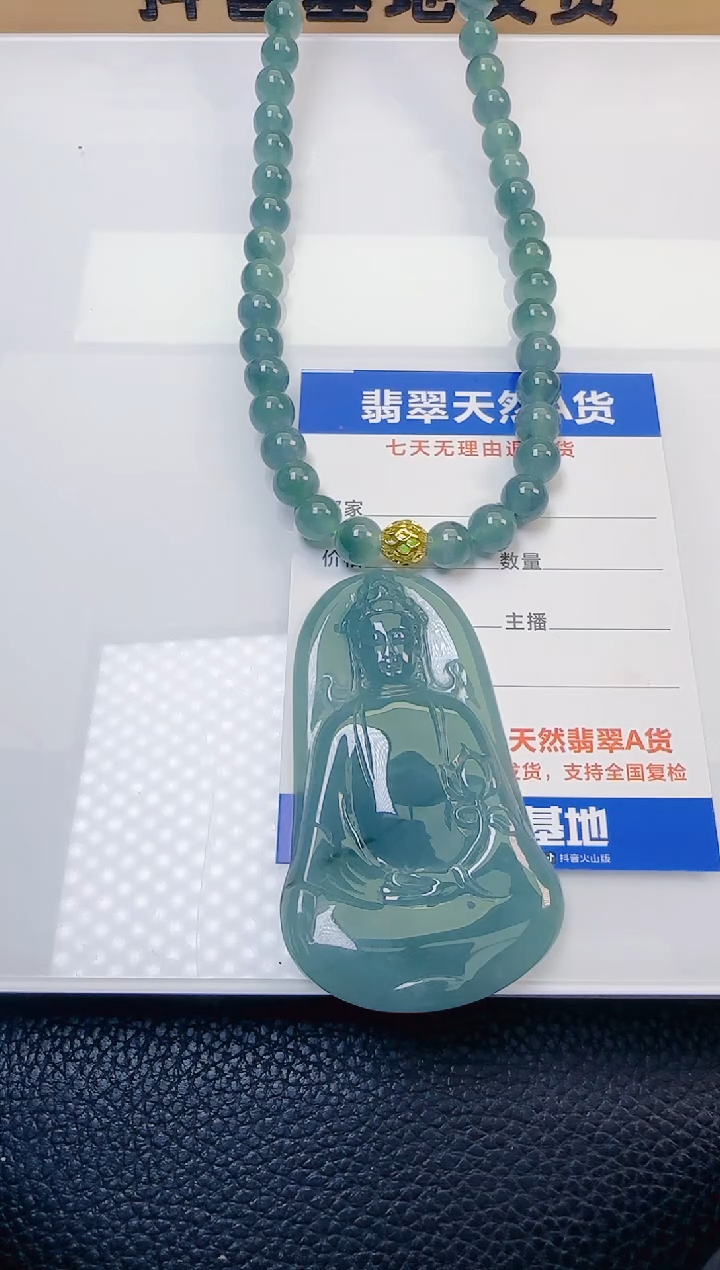 颈饰未镶嵌翡翠天然A货翡翠  多样性随机发其一 