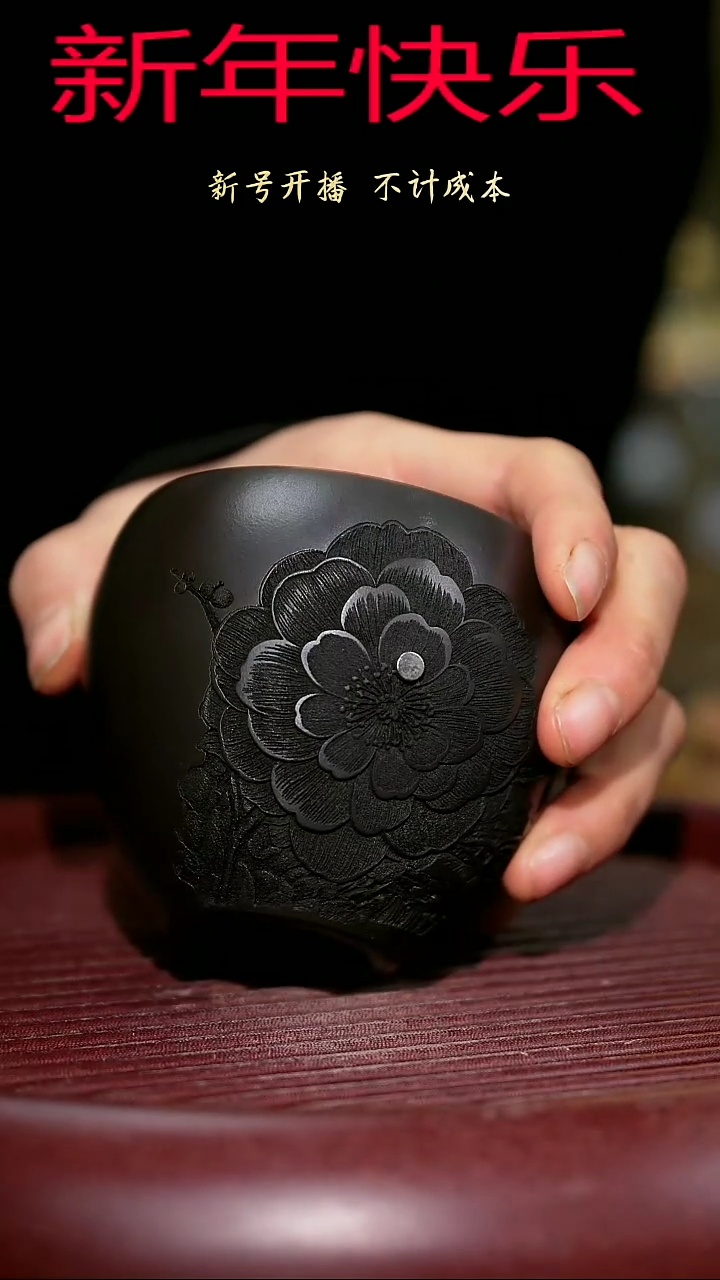 【闪购商品】紫砂茶杯紫砂主人杯福利
