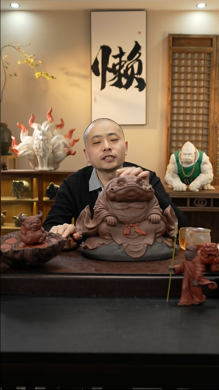 紫砂茶宠尊*易蟾仙