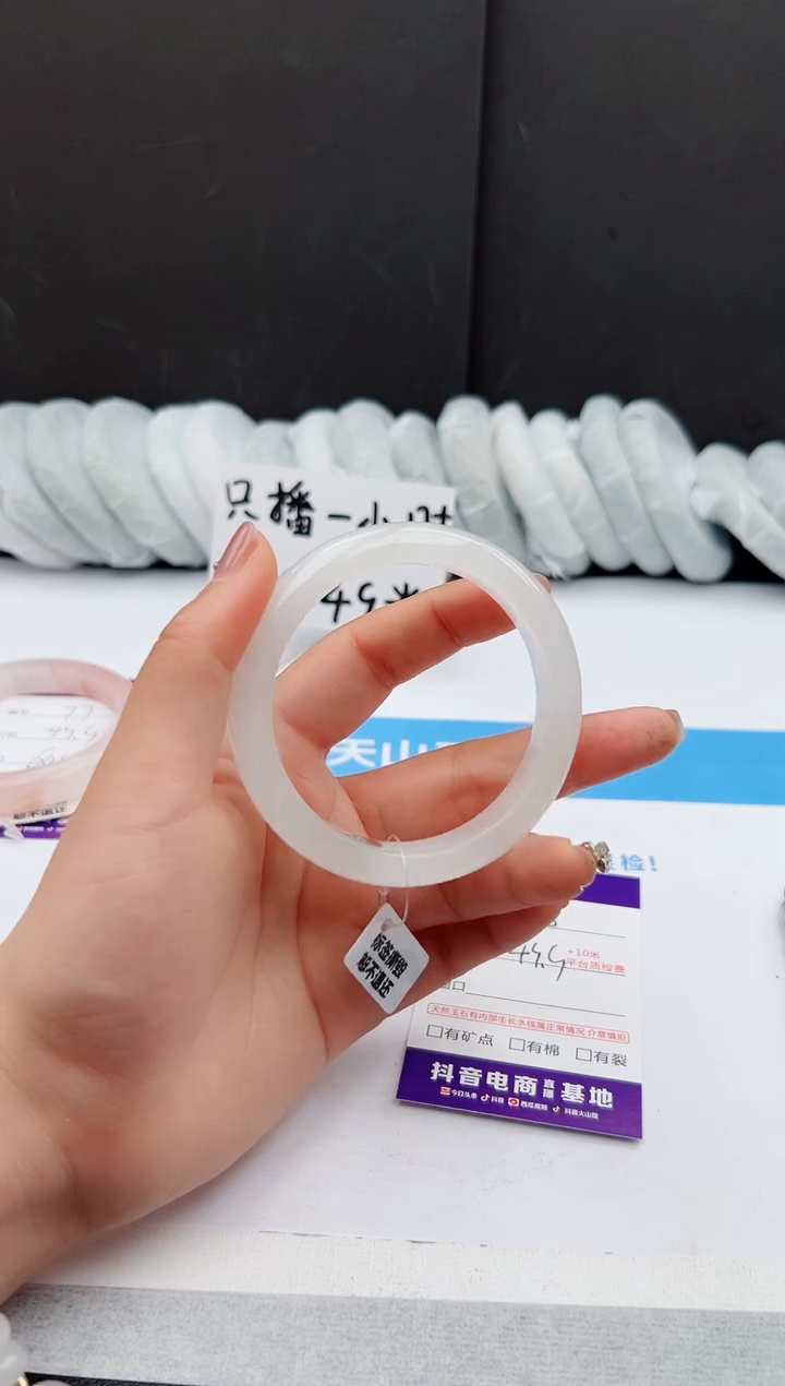 【闪购商品】石英质玉手镯未镶嵌78 -B56