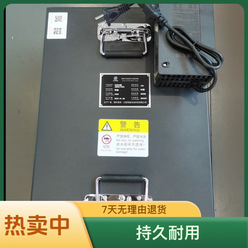 国轩高科锂电池60V80A长46cme宽26cm高16cm三四轮车锂电瓶