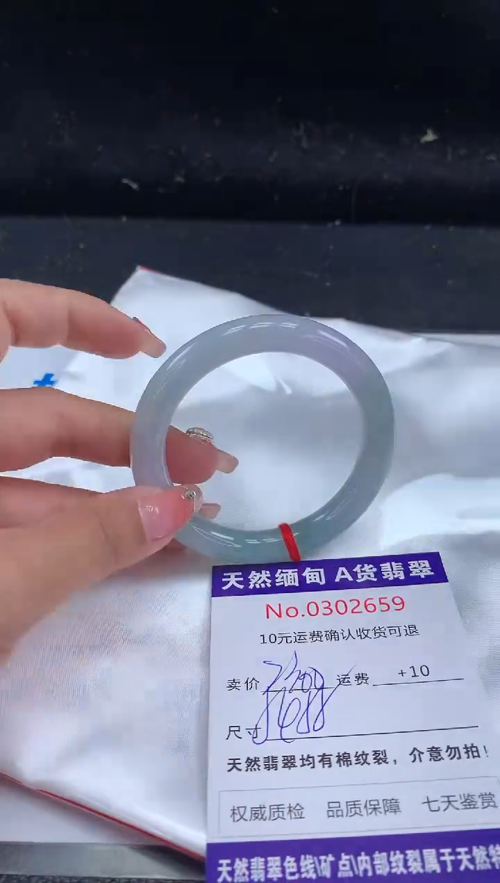 【闪购商品】翡翠手镯未镶嵌天然缅甸A货翡翠