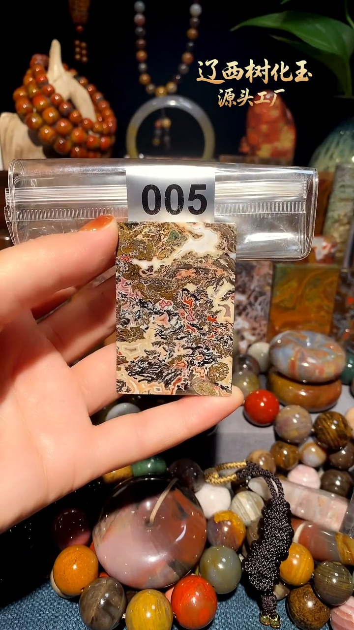 未镶嵌-硅化玉天然北票硅化玉吊坠