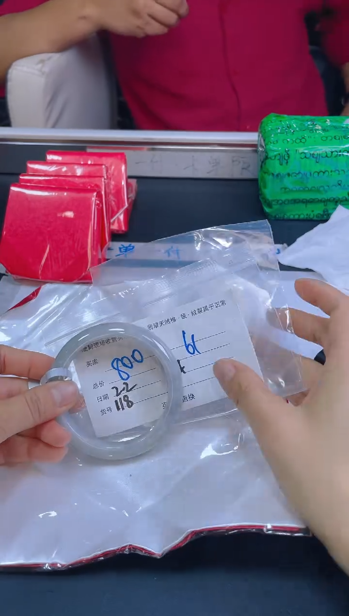 【闪购商品】定制翡翠未镶嵌毛货手镯需精细抛光/61