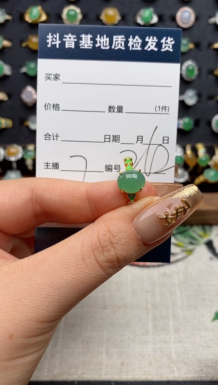 银S925镶嵌戒指翡翠.