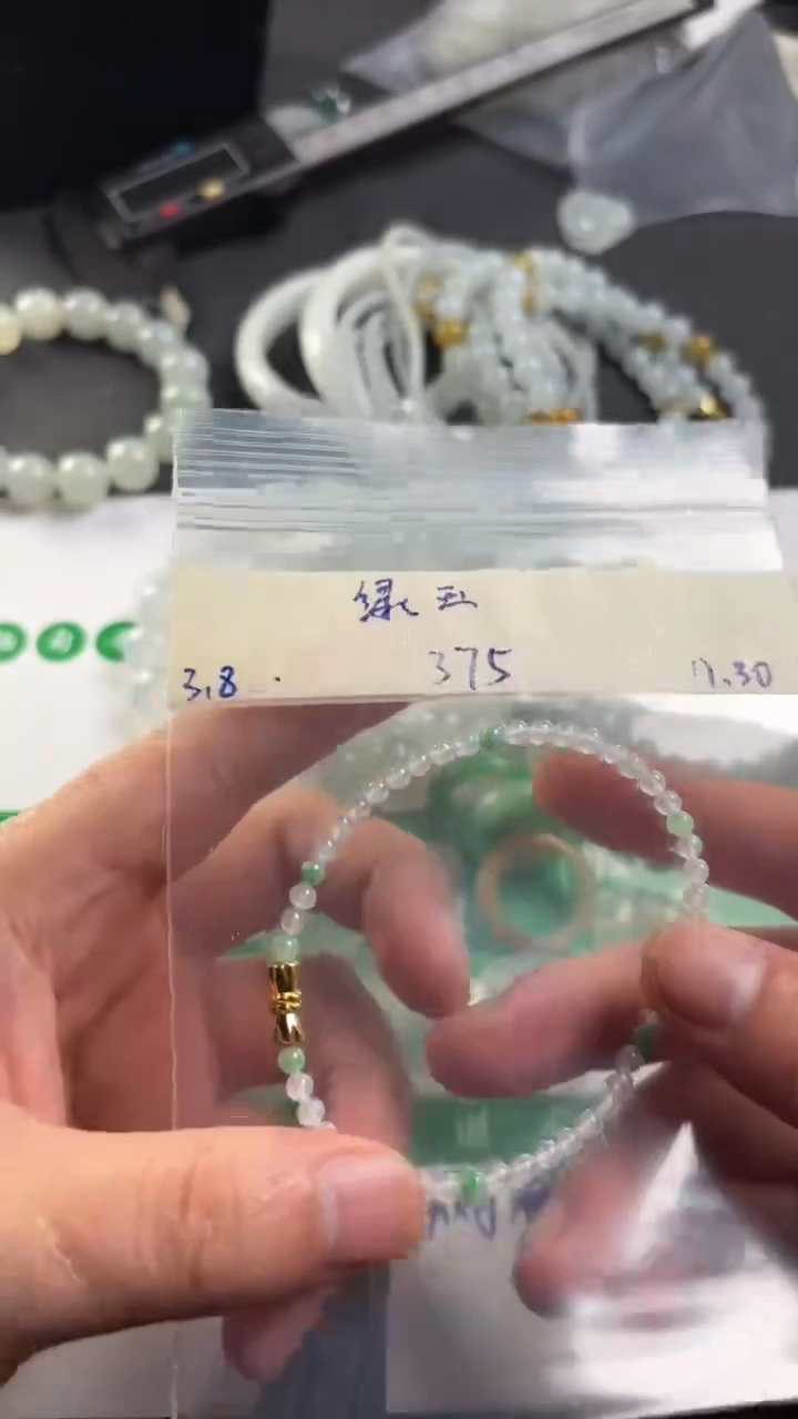未镶嵌定制翡翠绿*手链