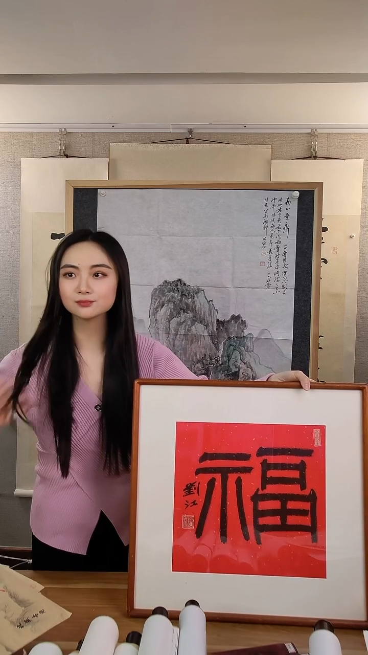 书法y*y刘老师书法作品