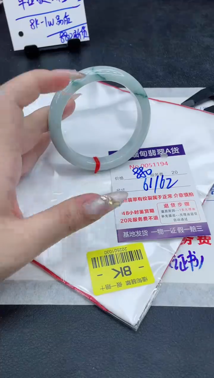 翡翠未镶嵌手镯111111111111111