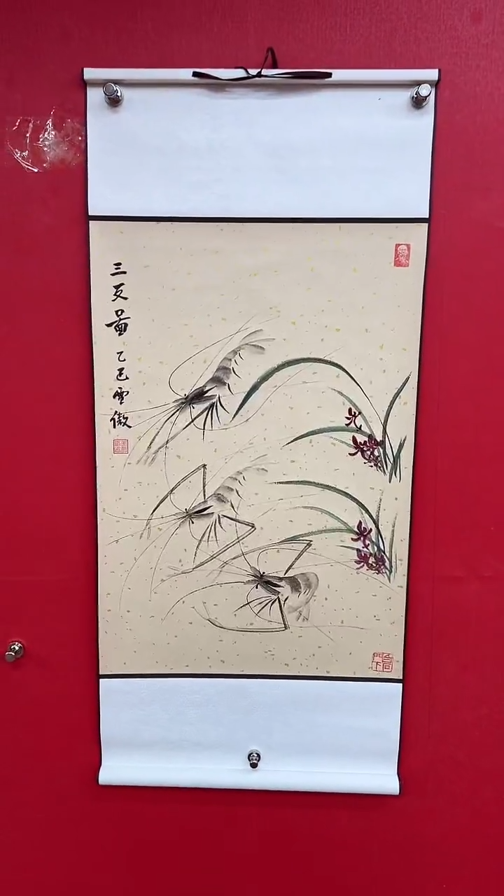 国画李雪傲-书法/绘画三友图