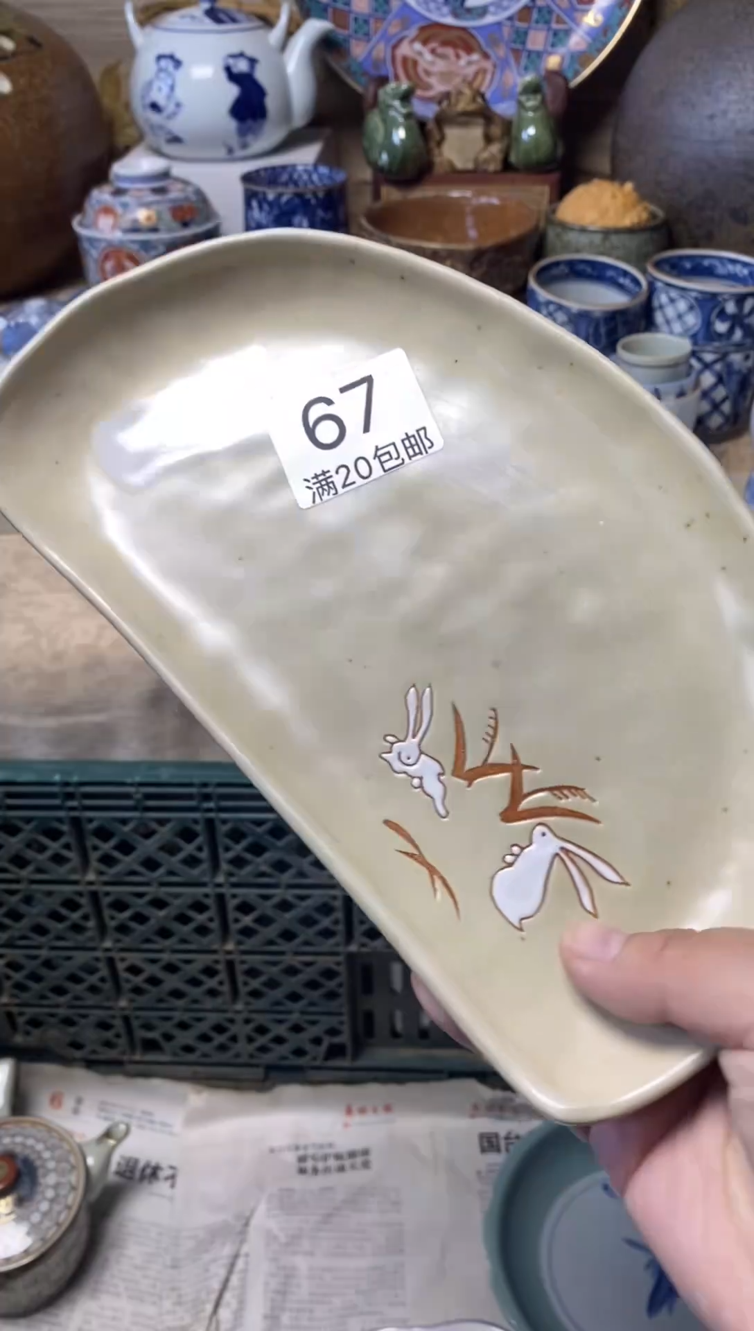 其他回****前大喜陶瓷1111