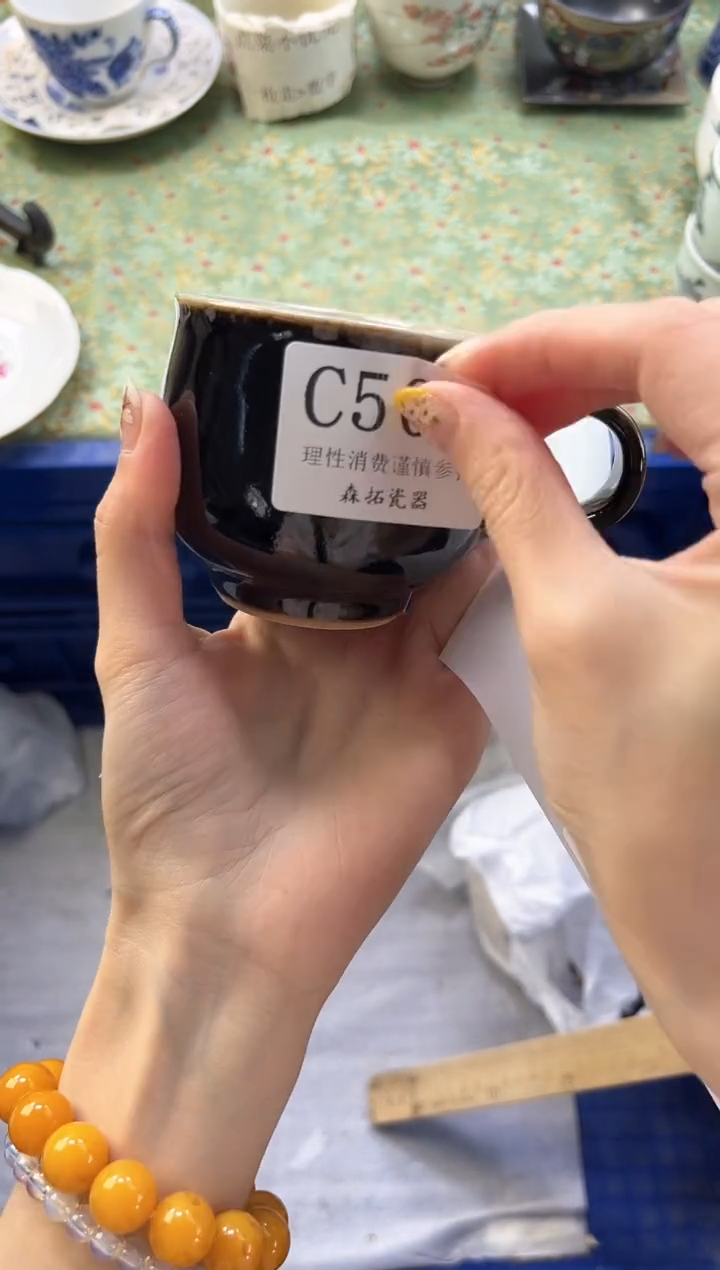 【闪购商品】瓷片          C502