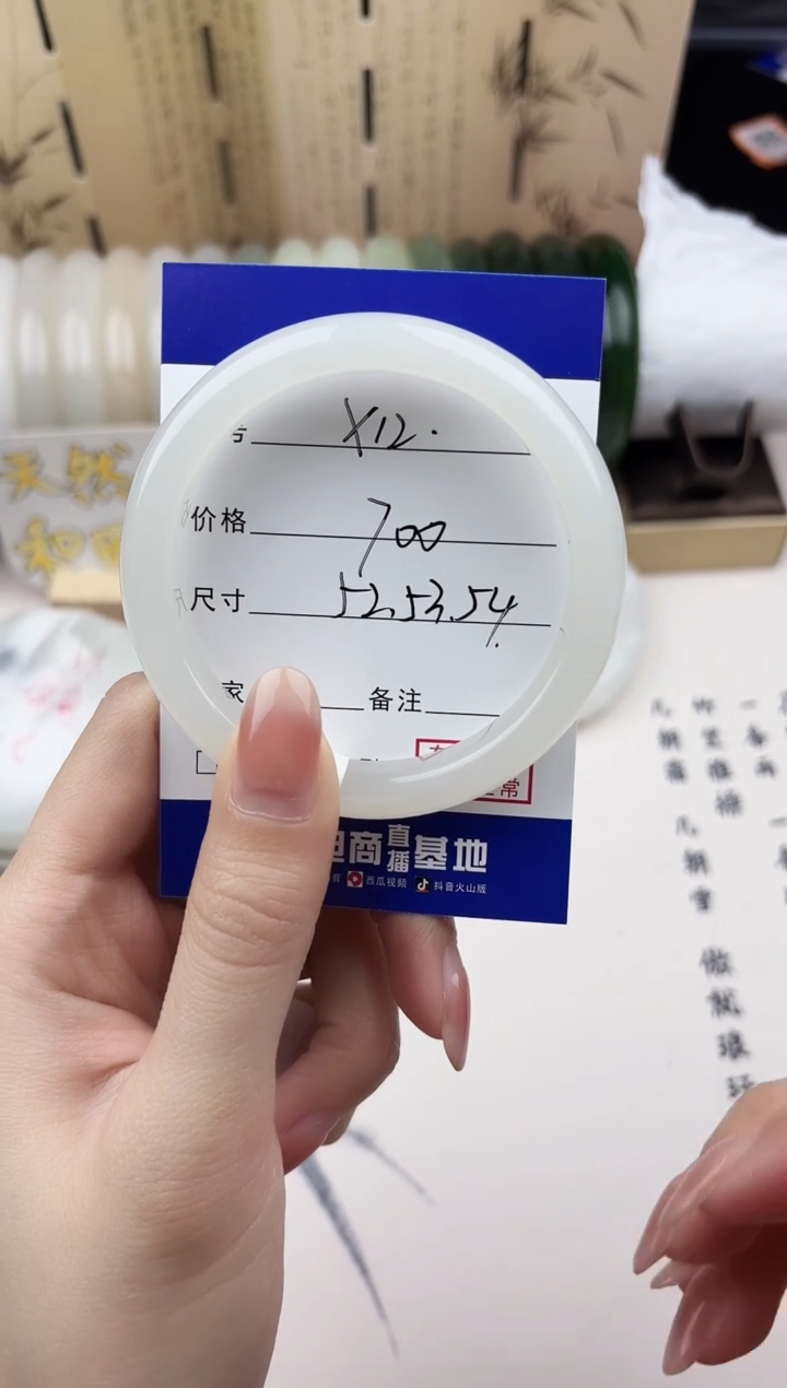 【闪购商品】和田玉手镯未镶嵌12