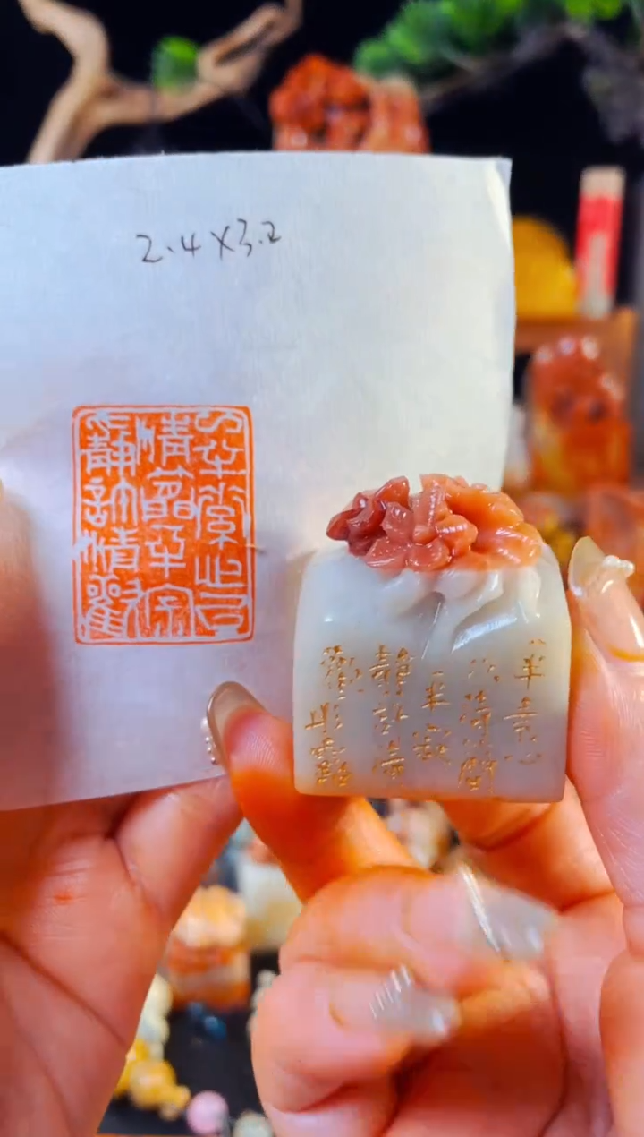 【闪购商品】寿山石印石手工篆刻《一半素心以清简一半寂静许清欢》