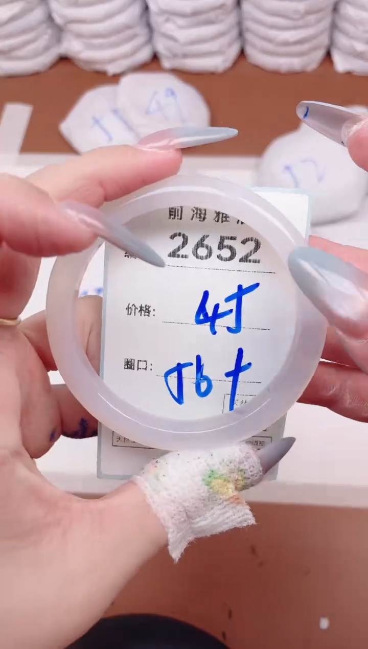 【闪购商品】玛瑙/玉髓手镯未镶嵌2652