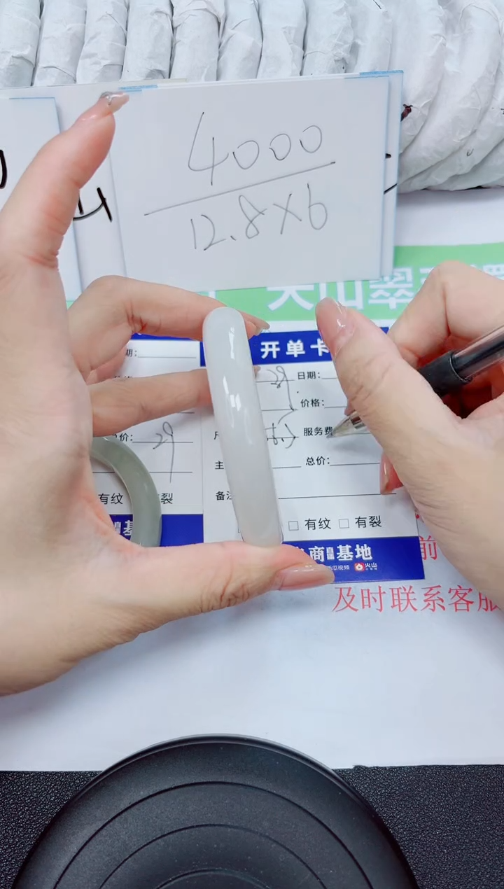 石英质玉手镯未镶嵌39  56.5